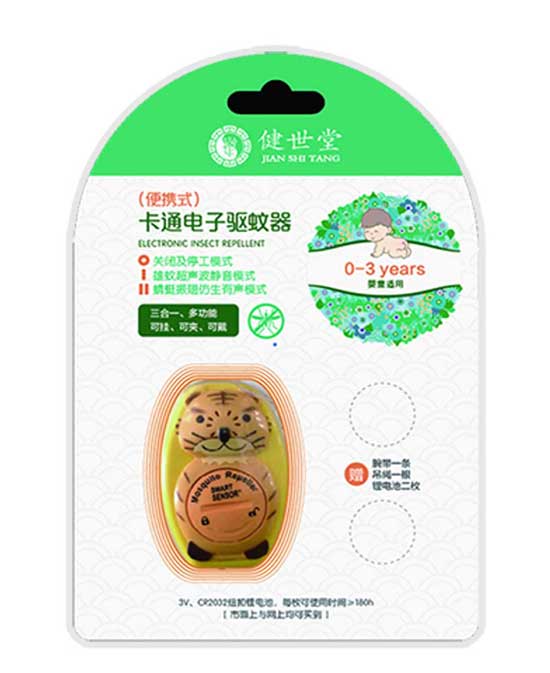  健世堂卡通電子驅蚊器