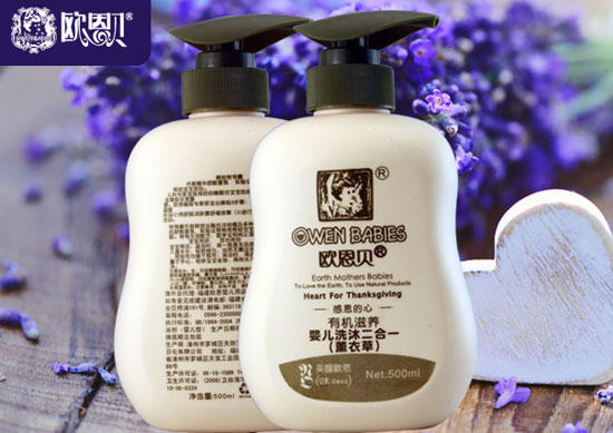  歐恩貝滋養(yǎng)嬰兒洗沐二合一（薰衣草）