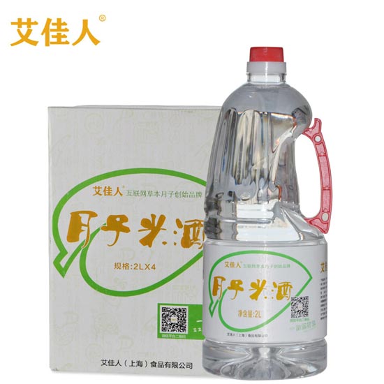 艾佳人米酒水