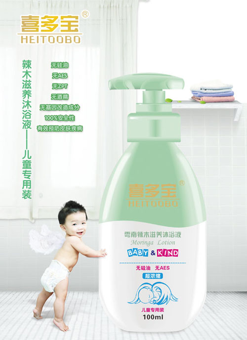 ϲľB(yng)ԡҺ100mlͯ(zhun)b