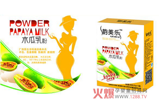 選擇韻美樂木瓜乳粉 做個精致女人！