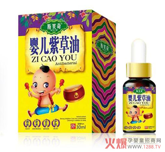 斯芙奇嬰兒紫草油抑菌清潔舒爽更護(hù)膚
