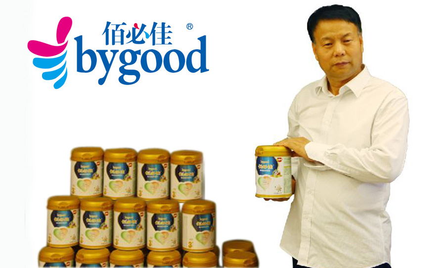 佰必佳羊奶粉曹教授推薦