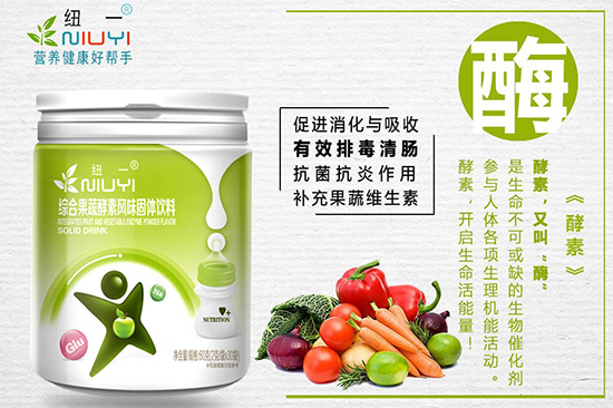 紐一酵素