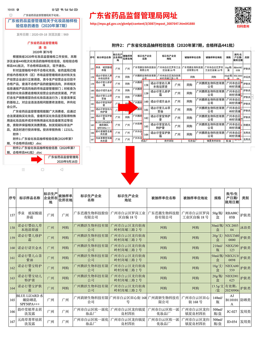 微錕斤拷圖片_20210112091144.jpg