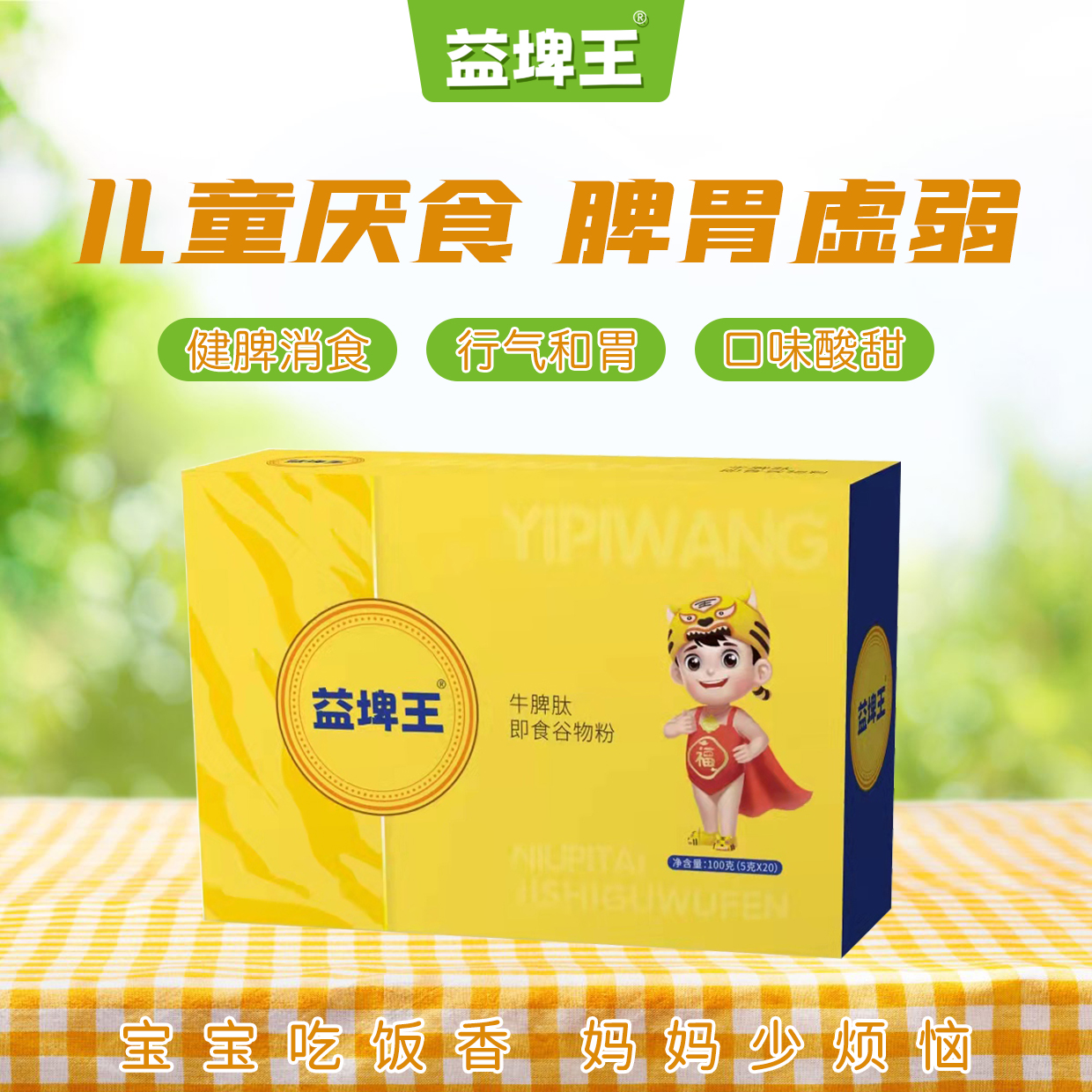 微信圖片_20220419095346.jpg