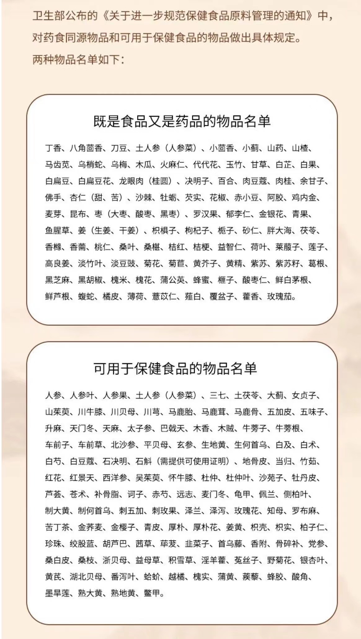 微信圖片_20230116101609.jpg