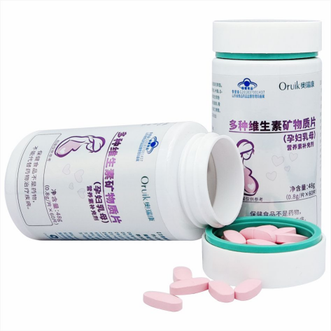多種維生素礦物質(zhì)片(孕婦乳母).png