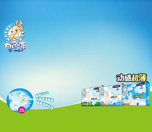 九色鹿紙尿褲終端展示物料