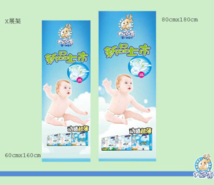 九色鹿紙尿褲終端展示物料