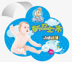 九色鹿紙尿褲終端展示物料