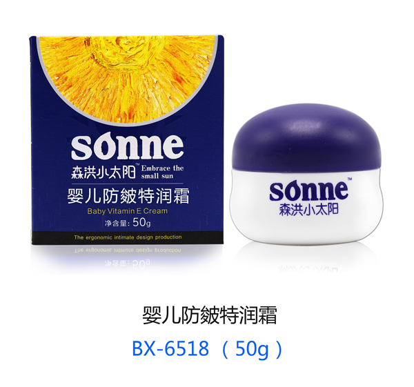森洪小太陽(yáng)嬰兒防皴特潤(rùn)霜 50g.jpg.jpg
