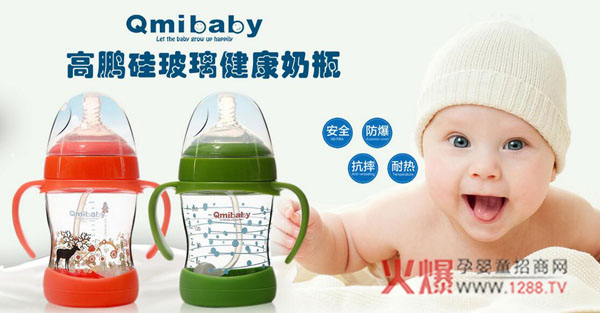 ƿĂӺxQmibaby
