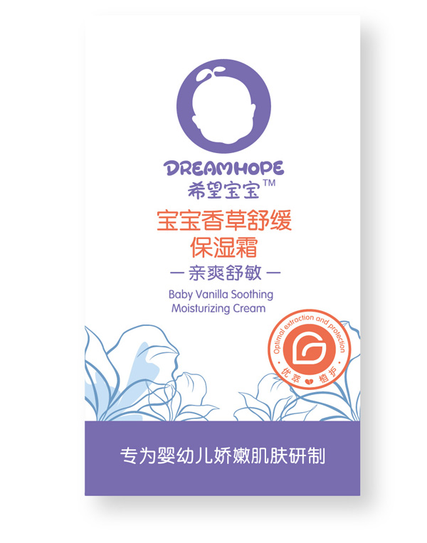 希望寶寶寶寶香草舒緩保濕霜.jpg