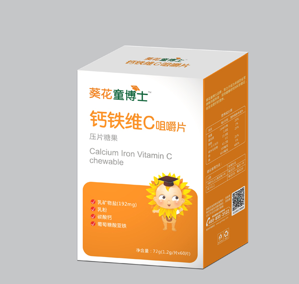   葵花童博士鈣鐵維C咀嚼片