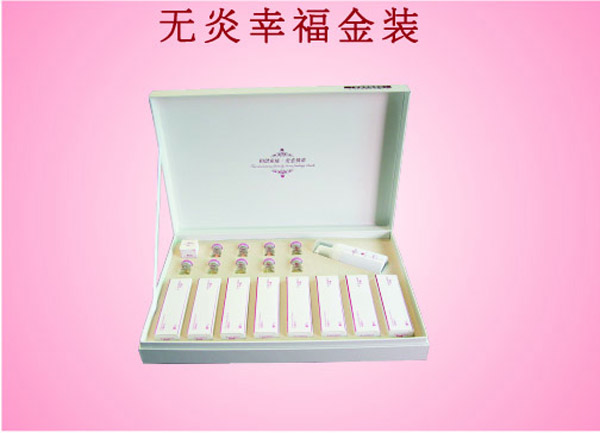 和愛無炎幸福金裝.jpg