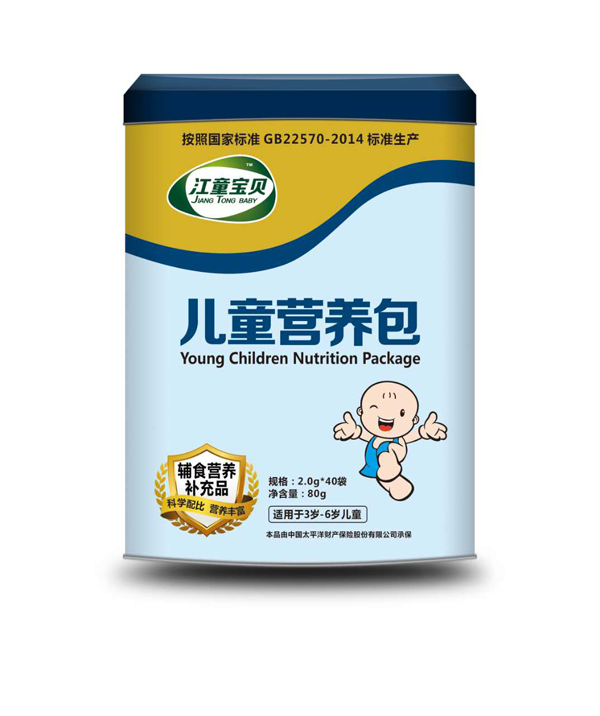 江童寶貝兒童營養(yǎng)包.jpg