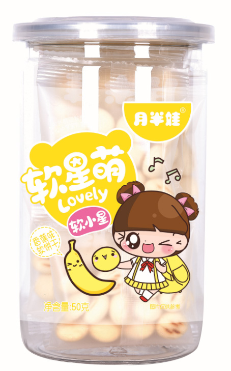 月半娃香蕉味軟小星.jpg