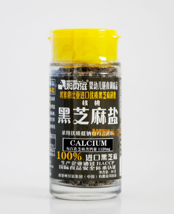 姆貝滋黑芝麻鹽【核桃】.jpg