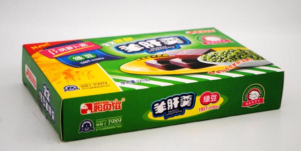 姆貝滋綠豆羊肝羹.jpg