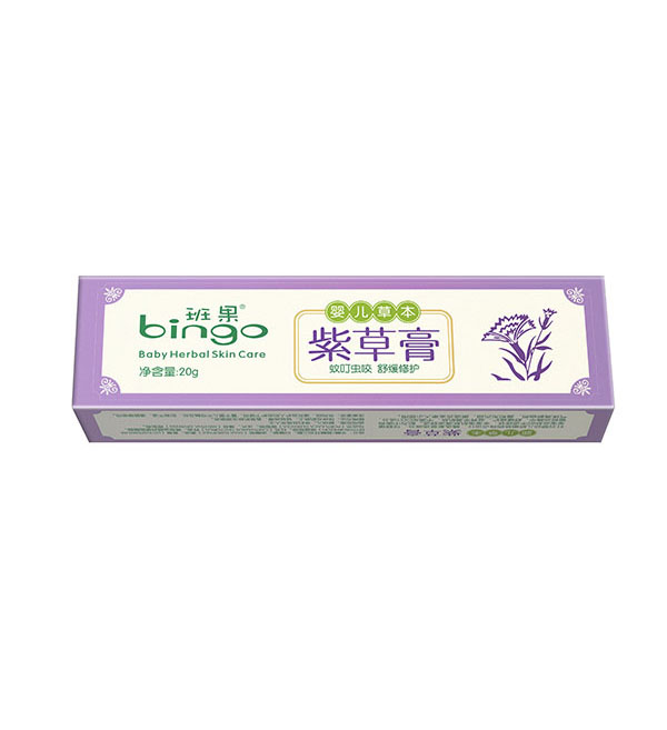 班果嬰兒紫草膏.jpg