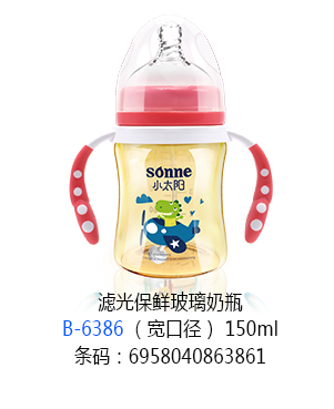 小太陽濾光保鮮玻璃奶瓶（寬口徑）150ml.jpg