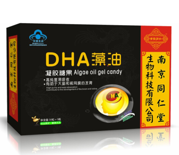 南京同仁堂世紀同仁DHA藻油 凝膠糖果.jpg