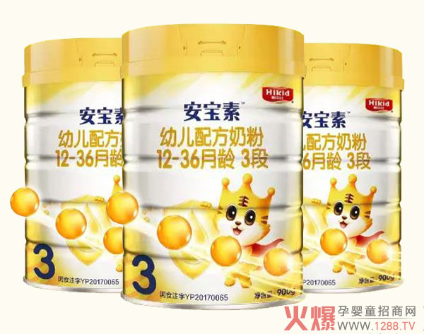 安寶素配方奶粉 五重呵護(hù)細(xì)膩營(yíng)養(yǎng)