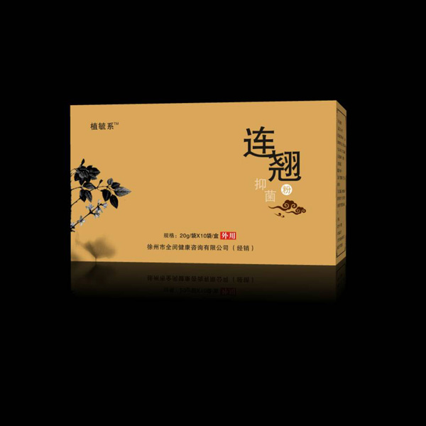 植毓系連翹抑菌粉.jpg
