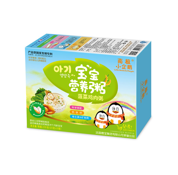 南極小企鵝寶寶營養(yǎng)粥菠菜雞肉粥.jpg