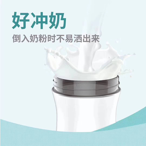 好沖奶.jpg
