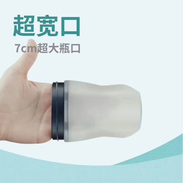 超寬口.jpg
