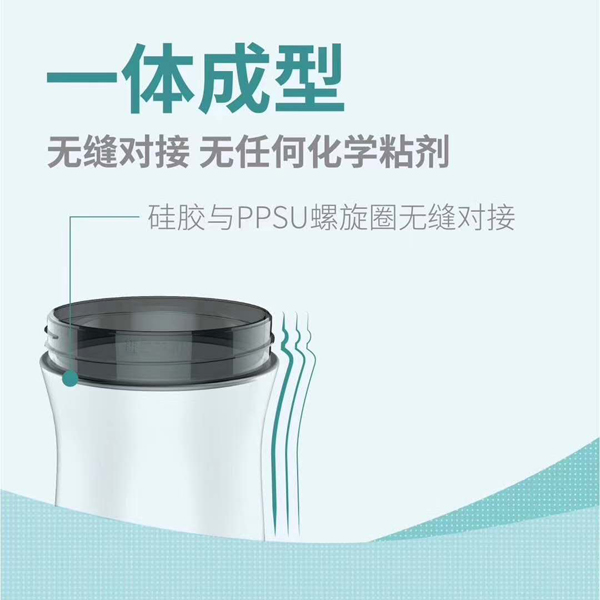 一體成型.jpg
