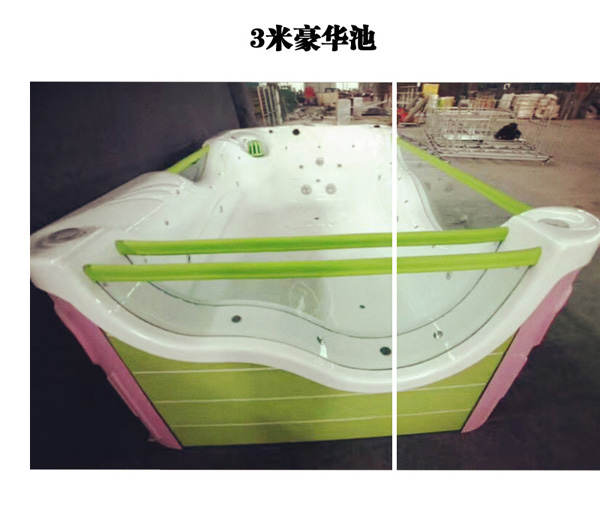  童伴麗嬰3米豪華池