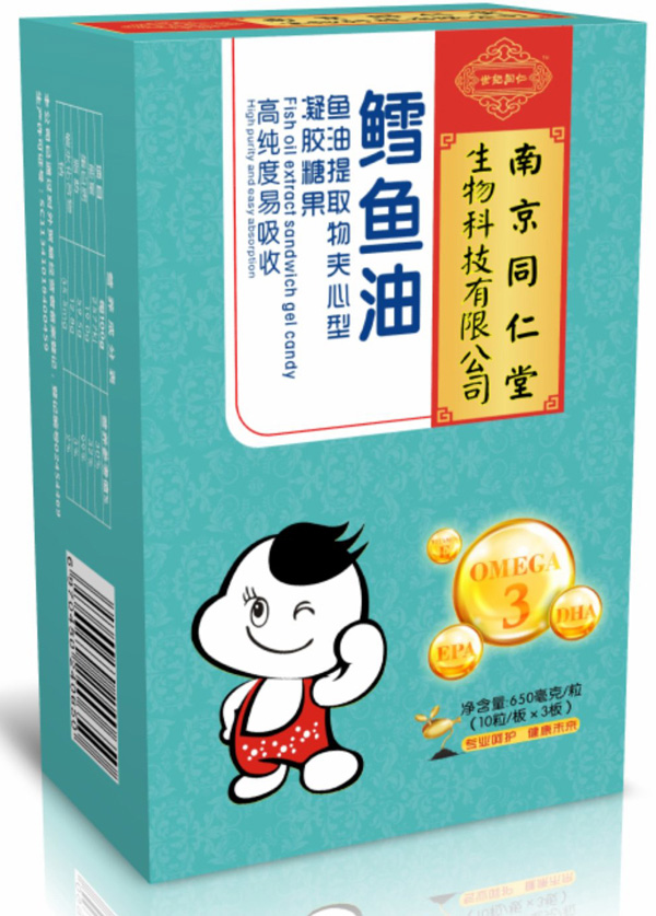南京同仁堂世紀(jì)同仁鱈魚油魚油提取物夾心型凝膠糖果.jpg