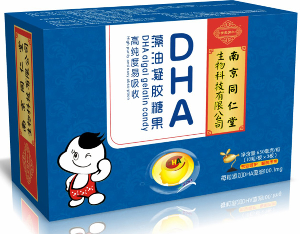 南京同仁堂世紀(jì)同仁DHA藻油 凝膠糖果.jpg