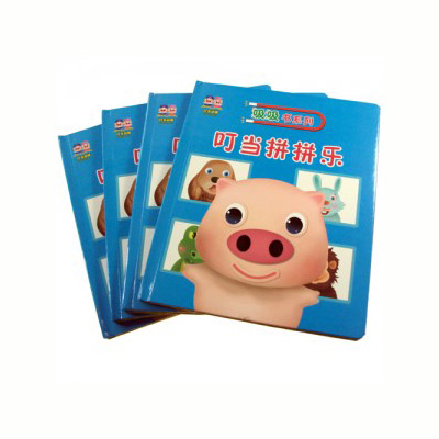 小豬叮當(dāng)玩具書(shū)《叮當(dāng)拼拼樂(lè)》.jpg