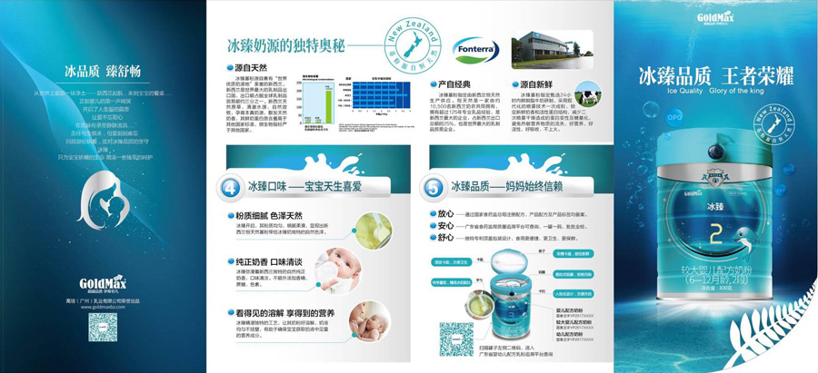 冰臻品質(zhì)，王者榮耀.jpg