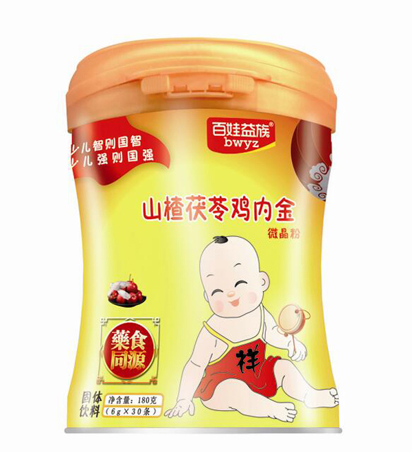 百娃益族山楂茯苓雞內(nèi)金微晶粉.jpg