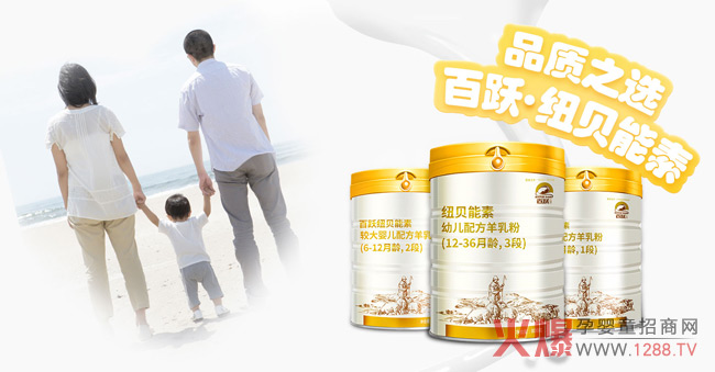 百躍紐貝能素羊奶粉中的五種核苷酸有何作用