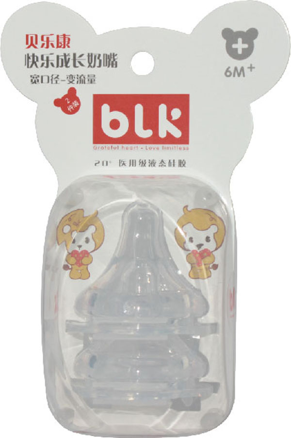 貝樂(lè)康寬口徑十字孔變流量快樂(lè)成長(zhǎng)奶嘴（兩只裝）.jpg