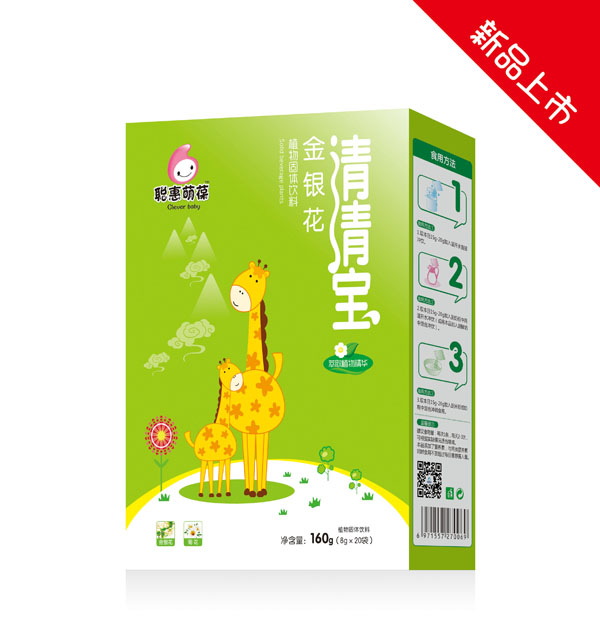   聰惠萌葆金銀花清清寶