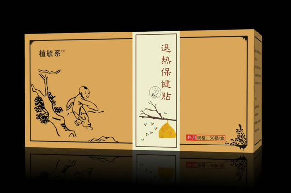 植毓系退熱保健貼.jpg