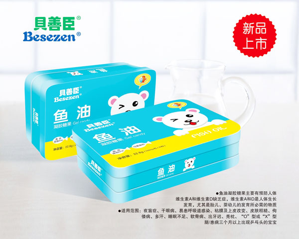 貝善臣魚油凝膠糖果.jpg