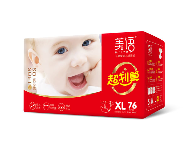 美語環(huán)腰型嬰兒紙尿褲XL72.jpg