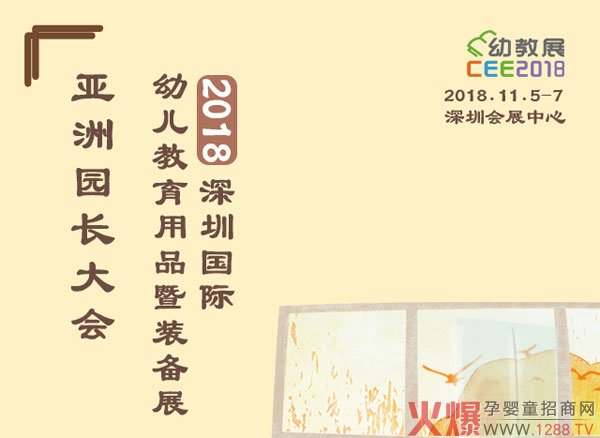 2018CEEڇH׽չ_H׃Fcһ𹲄(chung)δ
