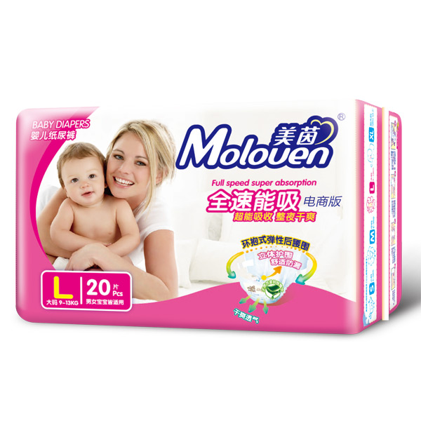 美茵全速能吸嬰兒紙尿褲電商版L20.jpg