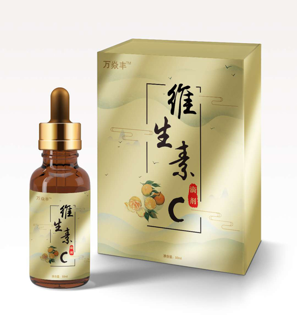 萬焱豐維生素C滴劑.jpg