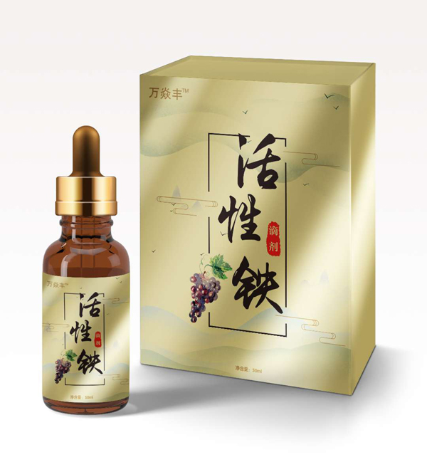 萬(wàn)焱豐活性鐵滴劑.jpg