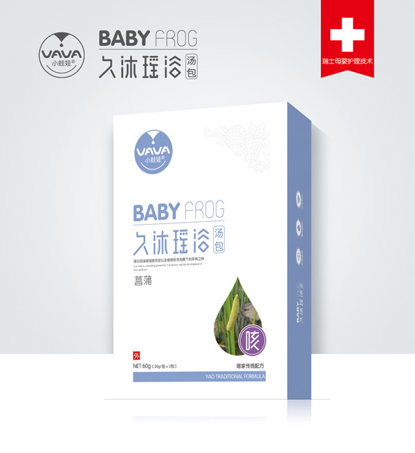 小蛙娃菖蒲久沐瑤浴湯包-咳.jpg